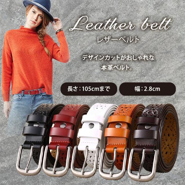 ベルト レディース レザーベルト 本革 女性用 ジーンズ おしゃれ 人気 アンティーク風 シンプル カジュアル Lb001 Mbkショップ 通販 Yahoo ショッピング