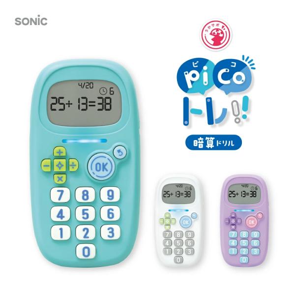 他サイト： ソニック ピコトレ 暗算ドリル 四則計算用 1日5分で脳をそだてる GS-1139 計算 暗算 SONiC 脳トレ 算数 足し算 引き算の商品画像