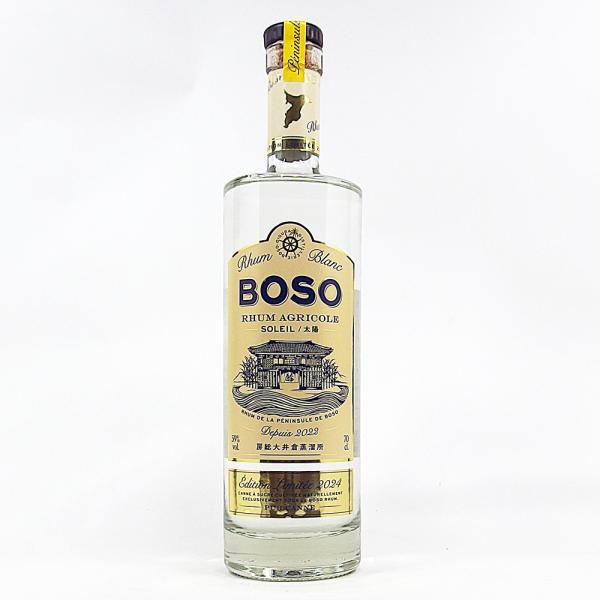 千葉県南房総市千倉町産 ペナシュール房総株式会社　大井倉蒸留所 アグリコールラム　アルコール59％ 南房総で栽培されたサトウキビから造られた生粋の南房総産ラム。サトウキビを直接搾って抽出したジュースで仕込んだ貴重なアグリコールラムです。（通...