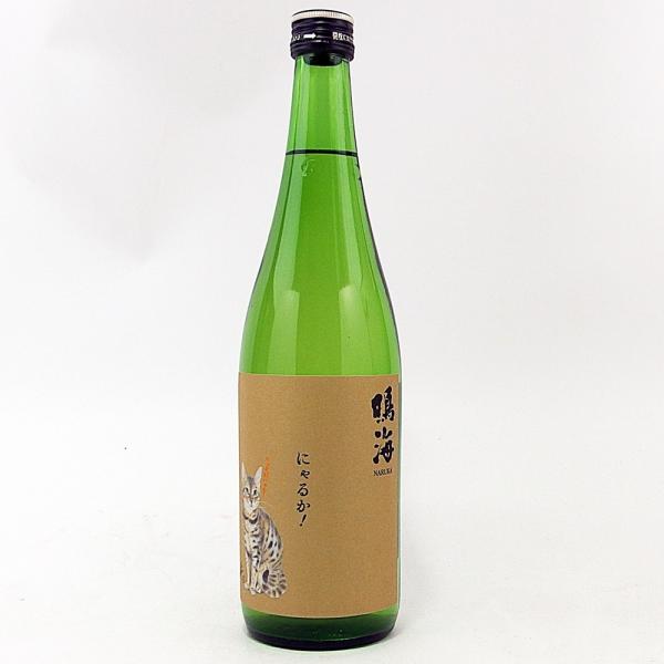 鳴海 にゃるか 特別純米 720ml 千葉の地酒 東灘酒造 ネコラベル