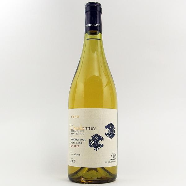 丹波ワイン 京都丹波シャルドネ 2023 750ml 樽発酵 シュールリー : MB