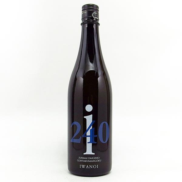 岩の井 i240 純米大吟醸 五百万石 無濾過生原酒 720ml 千葉の地酒
