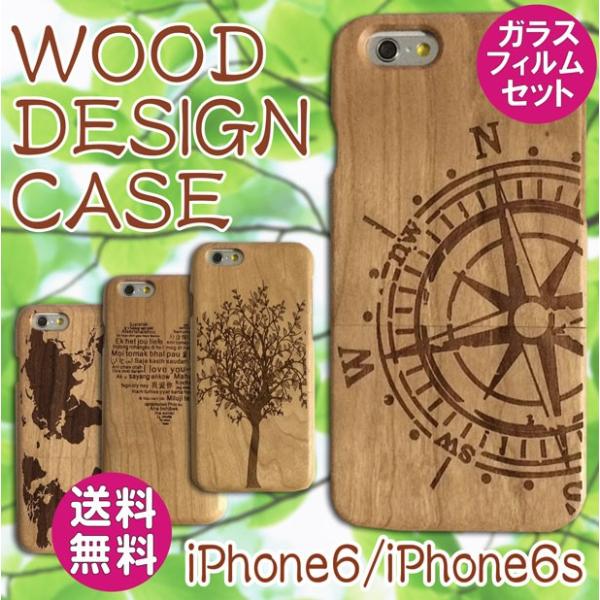 Iphone6 Iphone6s 木製イラストデザインケース ハード 木製 ウッド セパレートハート 地図 羅針盤 Iphone ケース Buyee Buyee Jasa Perwakilan Pembelian Barang Online Di Jepang