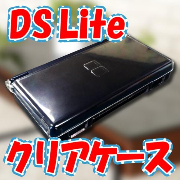 ネコポス送料無料 ニンテンドー Ds Lite クリアハードケース