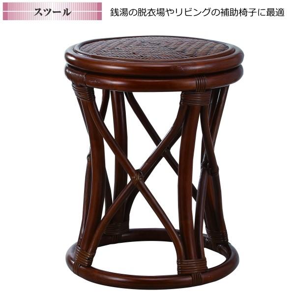 スツール S 12 3d 丸椅子 補助椅子 丸スツール 籐スツール ラタンスツール 座面アジロ編み 補強ベニヤ ウレタン 和風 アジアンスタイル 輸入 Buyee Buyee 日本の通販商品 オークションの代理入札 代理購入