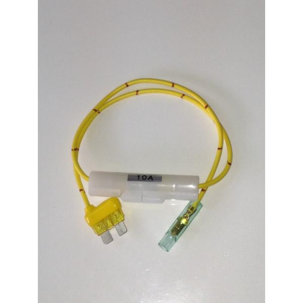 ヒューズ電源取り出しコード 標準平型ヒューズ 10A アマチュア無線等 ネコポス対応商品