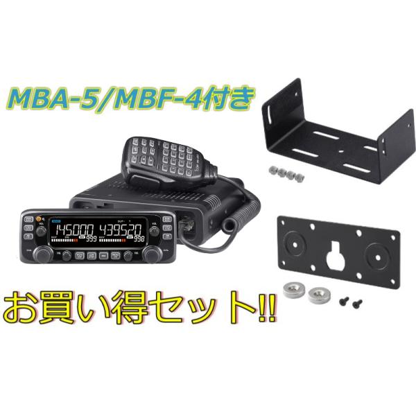 ICOM IC-2730B(IC2730B) アイコム 144/430MHzデュアルバンド 20W ICOM IC-2730B(IC2730B) アイコム 144/430MHzデュアルバンド 20W
