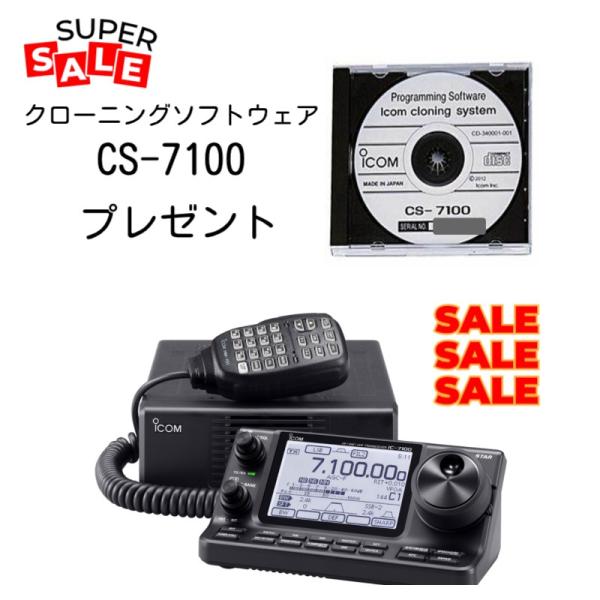 mccoywje_ic-7100m-set