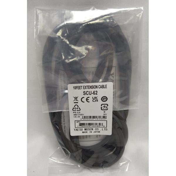 SCU-62(SCU62) ヤエス 八重洲無線 YAESU ３ｍコントロールケーブル ネコポス対応商品