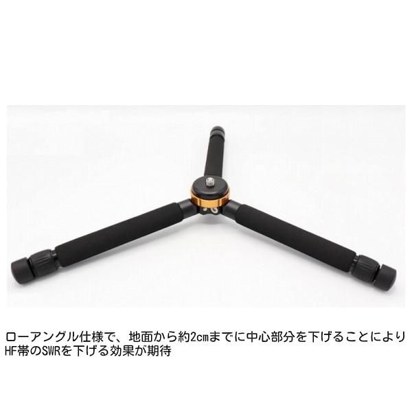 第一電波工業 TRP 第一電波(ダイヤモンド) TRS3用コンパクト三脚
