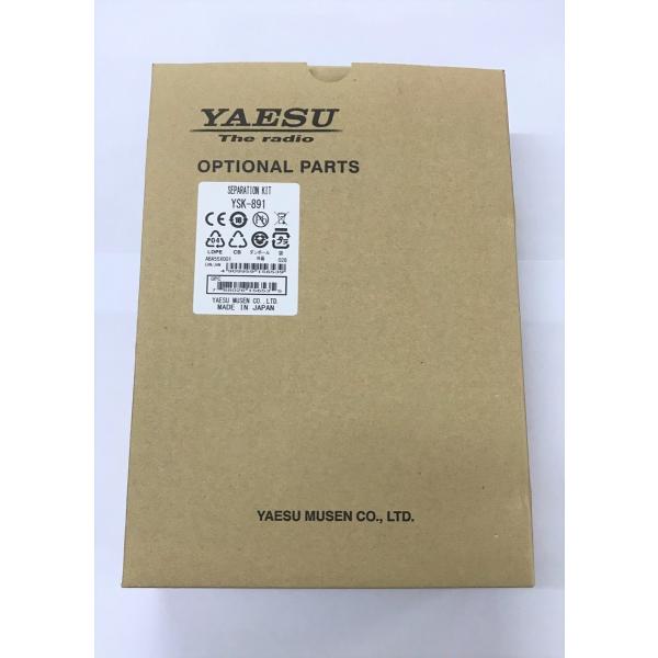 八重洲無線 YSK-891(YSK891) ヤエス YAESU セパレートキット 八重洲無線 YSK-891(YSK891) ヤエス YAESU セパレートキット