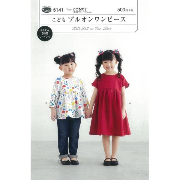 ^ p^[ ǂvIs[X No.5141 tBbgp^[T TvjO l q xr[ Ԃ  m