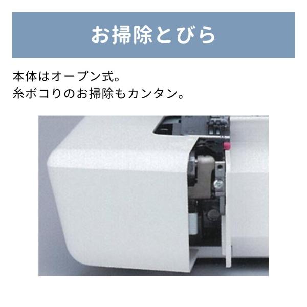 ���b�N�~�V�� ���S�� �W���m�� �h���[�����b�N30s DreamLock 30S �������� �~�V�� �{�� JANOME �ւ̖� �W���m���~�V�� 1�{�j3�{�� ���� ���i�摜5