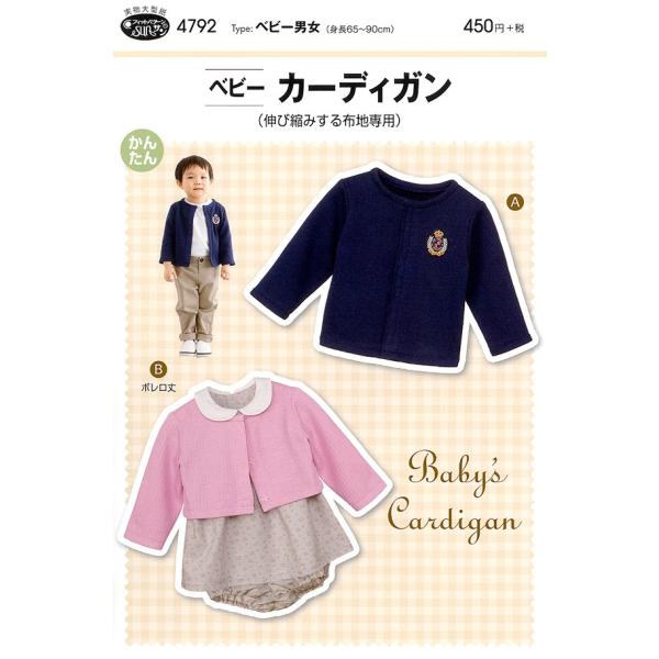 ^ p^[ xr[J[fBK xr[j(g65`90cm) No.4792 tBbgp^[ TvjO l q xr[ Ԃ  m