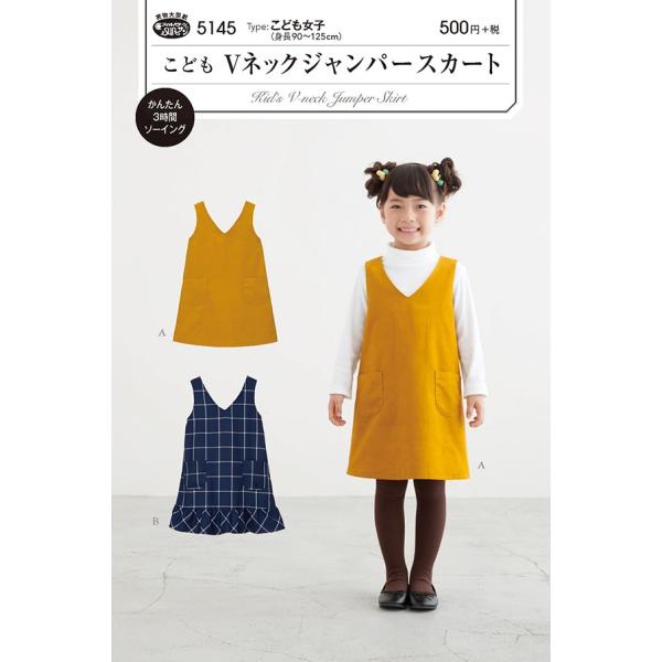 ^ p^[ ǂVlbNWp[XJ[g No.5145 tBbgp^[T  TvjO l q xr[ Ԃ  m