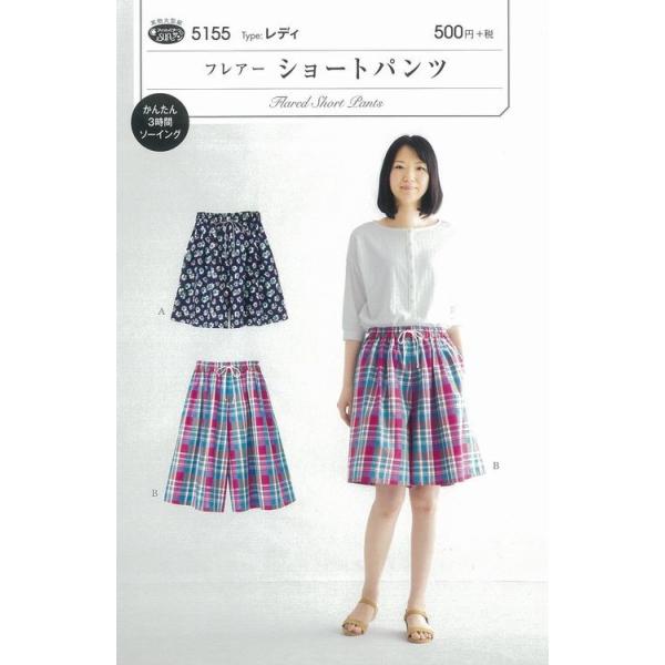 ^ p^[ tA[V[gpc mo.5155 tBbgp^[ TvjO l q xr[ Ԃ  m