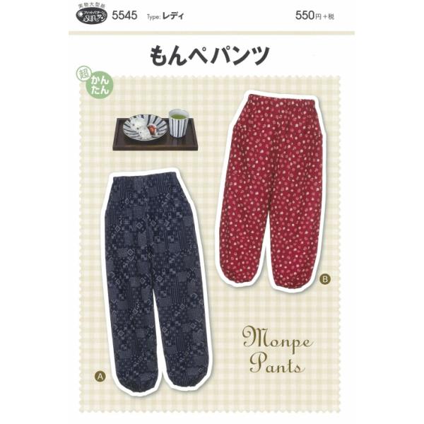 ^ p^[ ؃pc No.5545 tBbgp^[T TvjO l q xr[ Ԃ  m