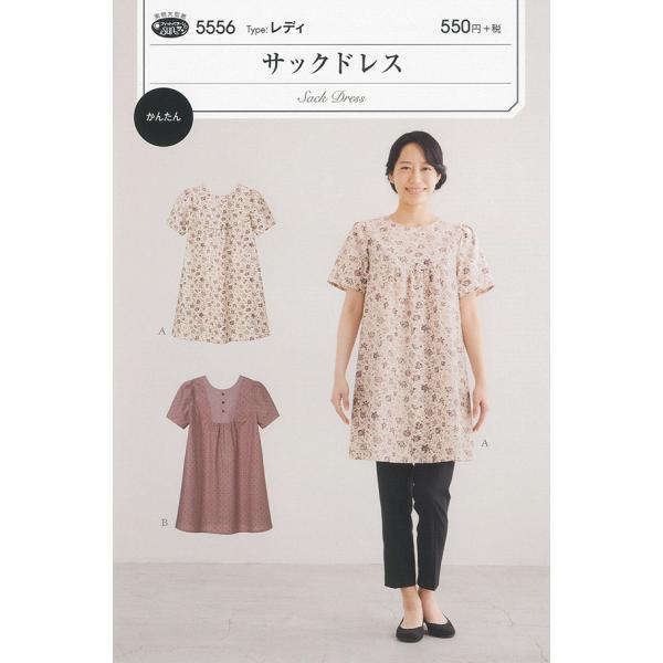 ^ p^[ fB TbNhX No.5556 tBbgp^[T TvjO l q xr[ Ԃ  m