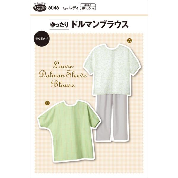 ^ p^[ h}uEX 6046 tBbgp^[ TvjO l q xr[ Ԃ  m