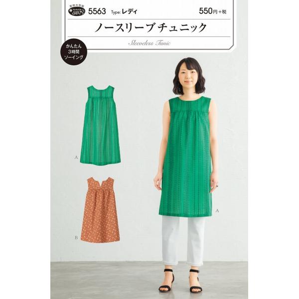 ^ p^[ m[X[u`jbN mo.5563 tBbgp^[ TvjO l q xr[ Ԃ  m