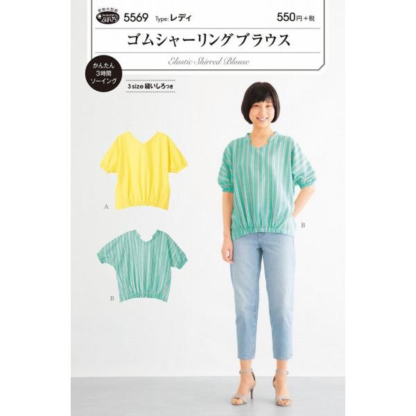 ^ p^[ SV[OuEX mo.5569 tBbgp^[ TvjO l q xr[ Ԃ  m