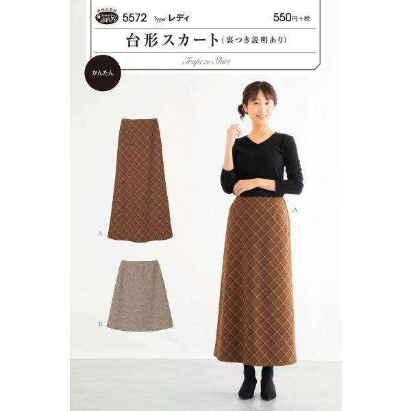 ^ p^[ `XJ[g() No.5572 tBbgp^[T TvjO l q xr[ Ԃ  m