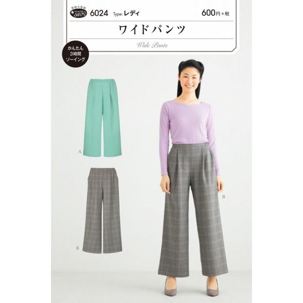 ^ p^[ Chpc mo.6024 tBbgp^[ TvjO l q xr[ Ԃ  m