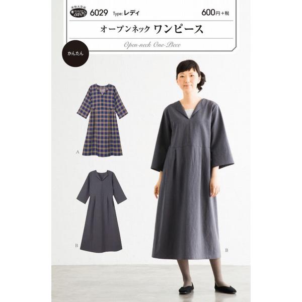 型紙 ワンピース 大人 手芸用品の人気商品 通販 価格比較 価格 Com