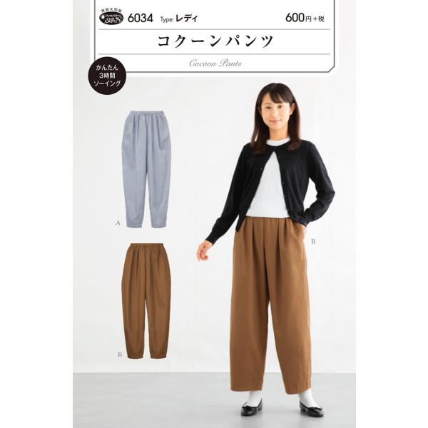 ^ p^[ RN[pc No.6034 tBbgp^[T TvjO l q xr[ Ԃ  m