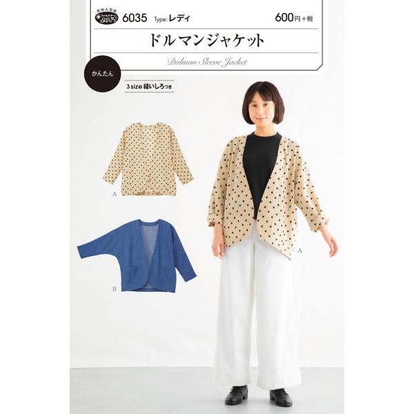 ^ p^[ h}WPbg No.6035 tBbgp^[T TvjO l q xr[ Ԃ  m