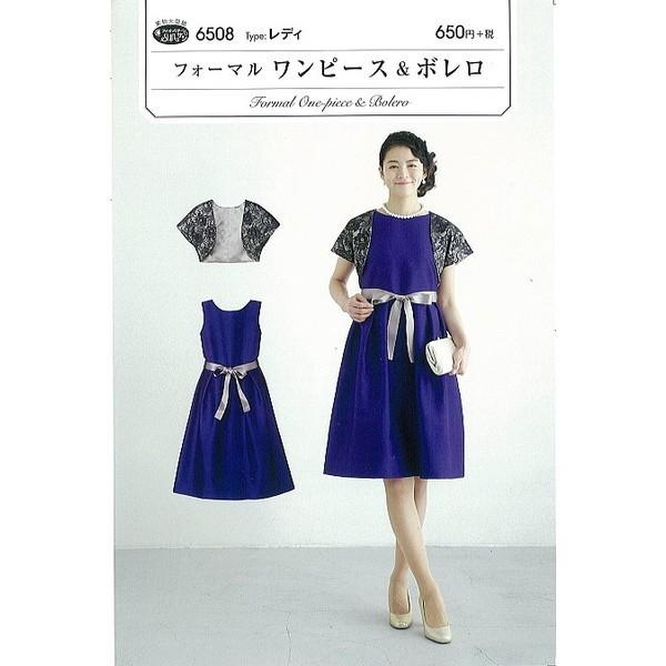 ^ p^[ tH[}s[X{ No.6508 tBbgp^[T TvjO l q xr[ Ԃ  m