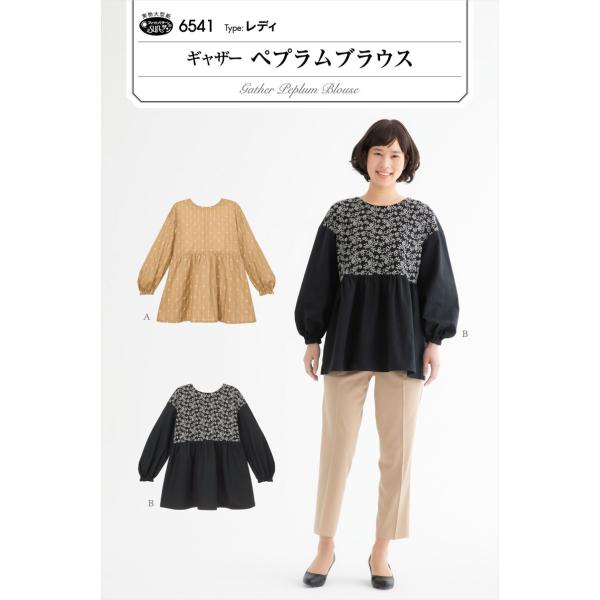 ★タイプレディ(身長150-170cm、バスト74-106cm)◆商品説明脚長効果のあるウエストより高い位置の切り替えに、ふんわりとギャザーを寄せたペプラムが気になるお腹や腰まわりをカバーするプルオンブラウス。袖は程よいボリュームとパターン...