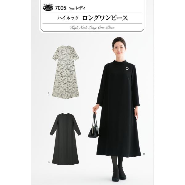 タイプ：レディ(身長150-170cm前後、バスト74-106cm)ハイネックでクラシカルな雰囲気のAラインロングワンピース。ゆとりのあるAラインはボディラインを拾わず、パターンニングですっきりと綺麗なシルエットになるようにこだわり、きちん...