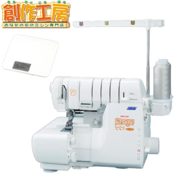 ロックミシン 縫工房 BL77WJの魅力と使い方ガイド