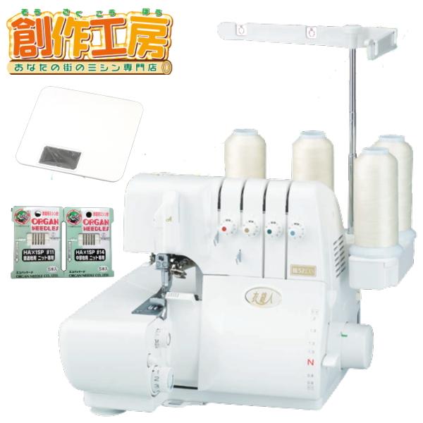 衣縫人 ロックミシン BL57EXS ベビーロック 針とトリムビンプレゼント