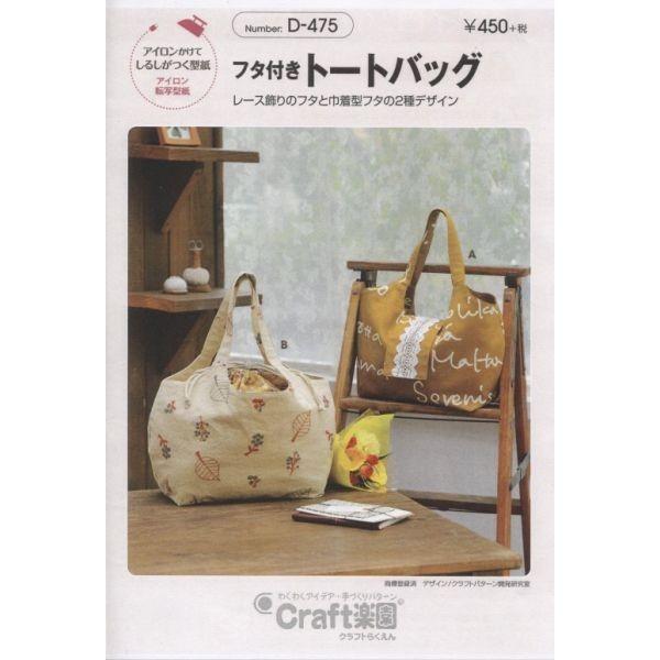 ^ p^[ t^tg[gobO c-475 D475 Ntgy TvjO l q xr[ Ԃ  m obO