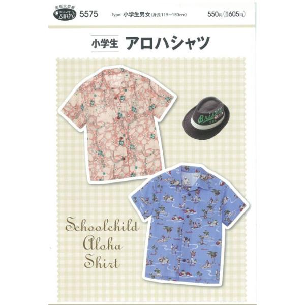 ^ p^[ wAnVc No.5575 wjig119`150cm) tBbgp^[T TvjO l q xr[ Ԃ  m