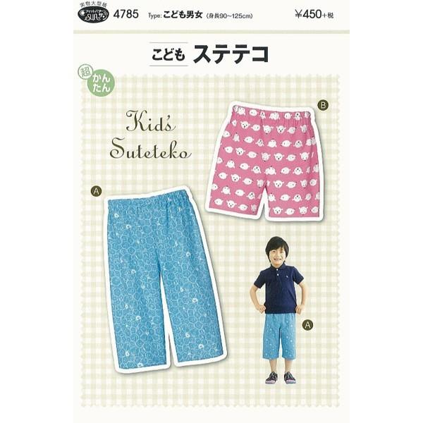 ^ p^[ ǂXeeR No.4785 tBbgp^[T TvjO l q xr[ Ԃ  m