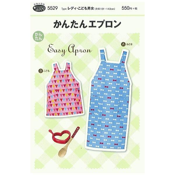 型紙 パターン かんたんエプロン No 5529 フィットパターンサン サンプランニング 大人 子供 ベビー 赤ちゃん 作り方 洋裁 Fi5067 あなたの街のミシン専門店創作工房 通販 Yahoo ショッピング