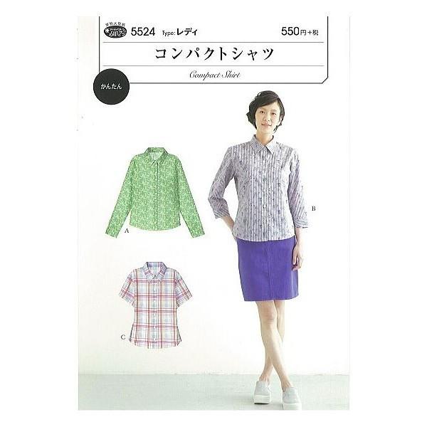 型紙 パターン コンパクトシャツ No 5524 フィットパターンサン サンプランニング 大人 子供 ベビー 赤ちゃん 作り方 洋裁 Fi5506 あなたの街のミシン専門店創作工房 通販 Yahoo ショッピング
