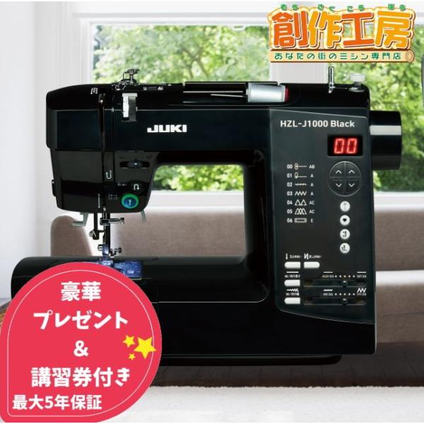 mcff_hzl-j1000b