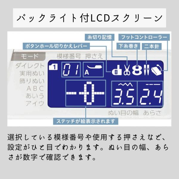 �W���m�� �R���s���[�^�[�~�V�� Rutina J619 J-619  �t�b�g�R���g���[���[ ���C�h�e�[�u�� �n�[�h�P�[�X janome �ւ̖� �~�V�����S�� �������w���� ���� ���i�摜2