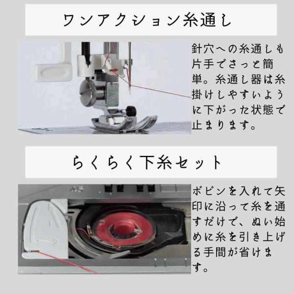 �W���m�� �R���s���[�^�[�~�V�� Rutina J619 J-619  �t�b�g�R���g���[���[ ���C�h�e�[�u�� �n�[�h�P�[�X janome �ւ̖� �~�V�����S�� �������w���� ���� ���i�摜3