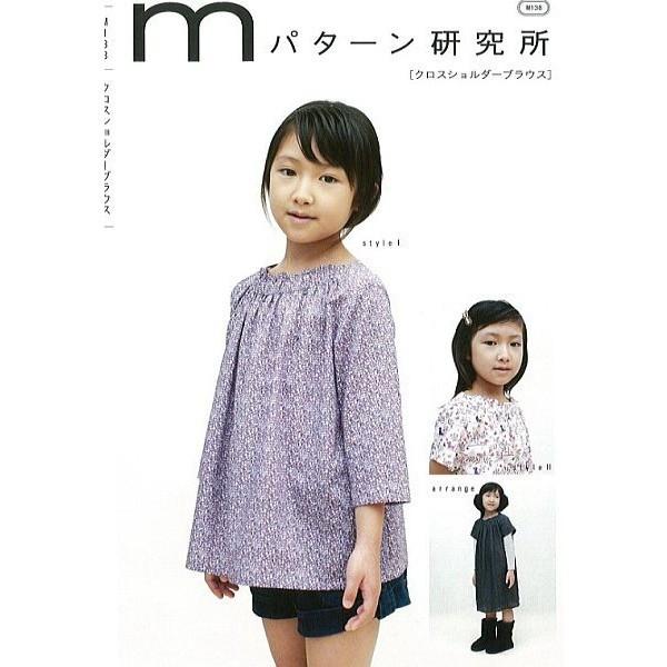 ^ p^[ NXV_[uEX No.l138 Mp^[  TvjO l q xr[ Ԃ  m