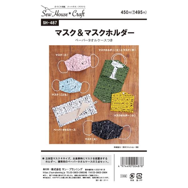 ^ p^[ }XN}XNz_[ SH-487 SH487 \[nEXNtg TvjO l q xr[ Ԃ  m