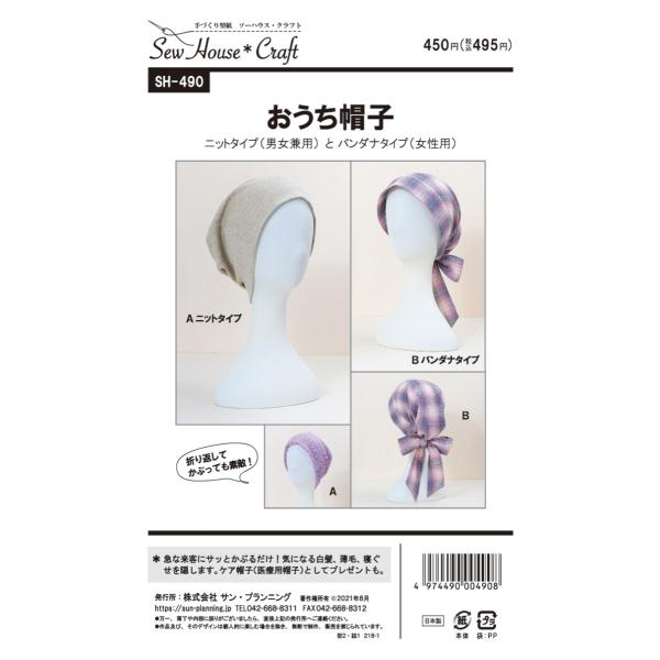 p^[ ^ Xq SH-490 SH490 Ntgy TvjO l q xr[ Ԃ  m