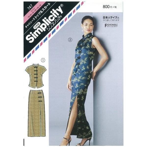 ^ p^[ `Cj[YgbvXJ[g 747 ~bVB  VvVeB TvjO l q xr[ Ԃ  m