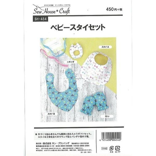 ^ p^[ xr[X^CZbg SH-454 SH454 \[nEXENtg TvjO l q xr[ Ԃ  m