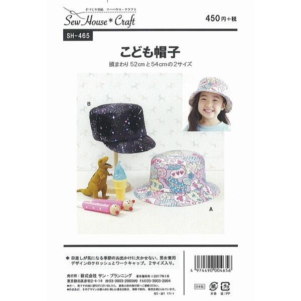 ^ p^[ ǂXq SH-465 SH465 \[nEXENtg  TvjO l q xr[ Ԃ  m