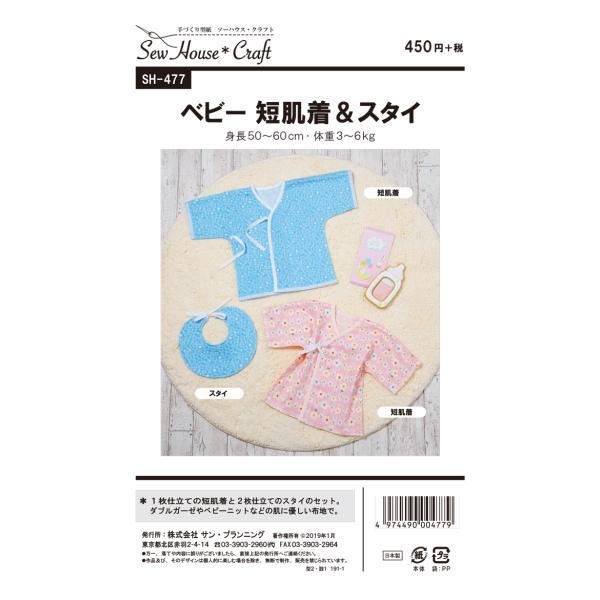 ^ p^[ ZX^C xr[ig50`60cmȄd3`6kgj SH-477 SH477 \[nEXENtg TvjO xr[